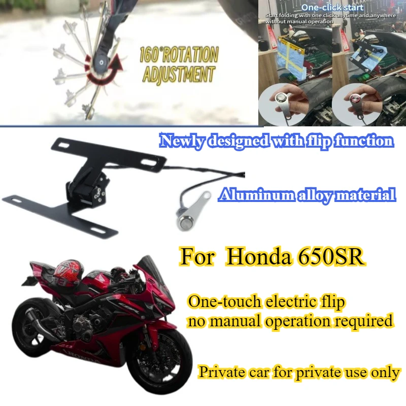 

Для HONDA650SR специальный регулируемый переключатель номерного знака заднего хода, простой в эксплуатации, с фиксированной рамкой кронштейна