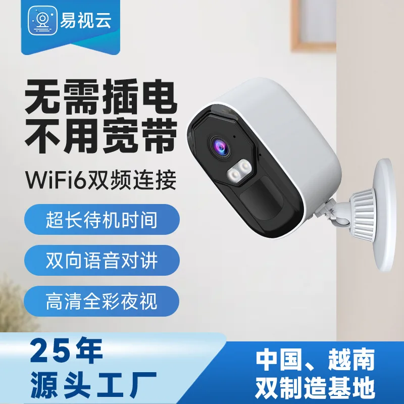 4MP Eseecloud APP Solar Power Full Color Wireless PTZ  Intercom WIFI IP Dome Camera  Waterproof  Home Security CCTV Baby Monitor