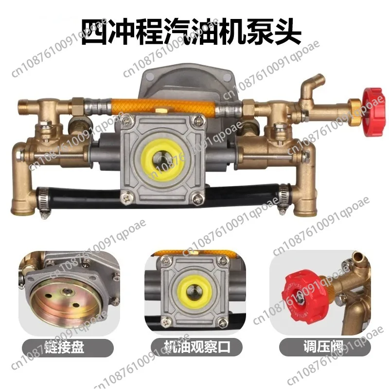 139F 140F GX35 Universal High Pressure Sprayer Water Pump Head Gasolina Engine Motor Agriculture Agricultural Gardening Power