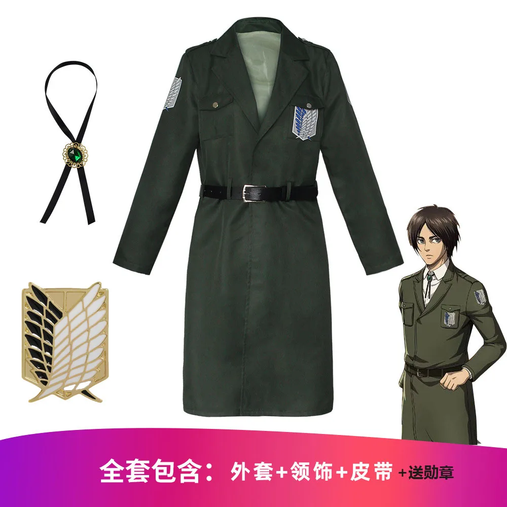 Attack of the Giant Season 4 Windbreaker Hulk Investigation Corps Uniform Cosplay Uniform Army