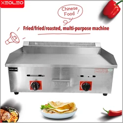 XEOLEO Commercial Gas Griddle Flat Top Stainless Steel Teppanyaki Kitchen Cuisine BBQ Camping Home Appliance Grill Deep Fryer