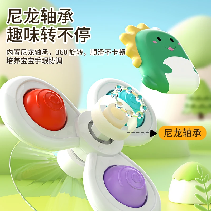 Infant and toddler cartoon spinning toy, spinning top, ringing bell, 1-3 years old, 6-month old baby puzzle