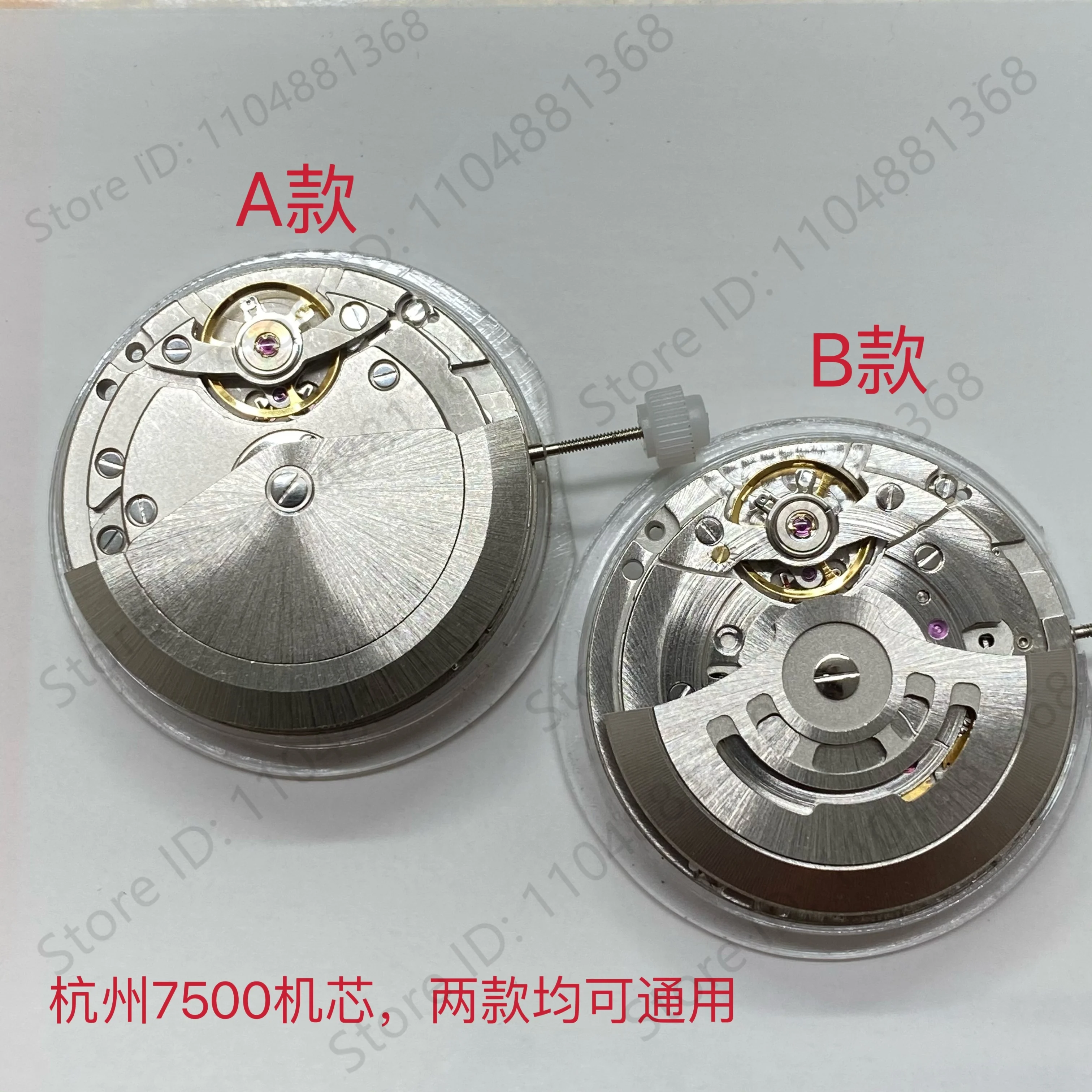 

FOR Watch accessories Domestic 7500 automatic mechanical movement changed to 3135 3235 movement 80 hours kinetic energy storage