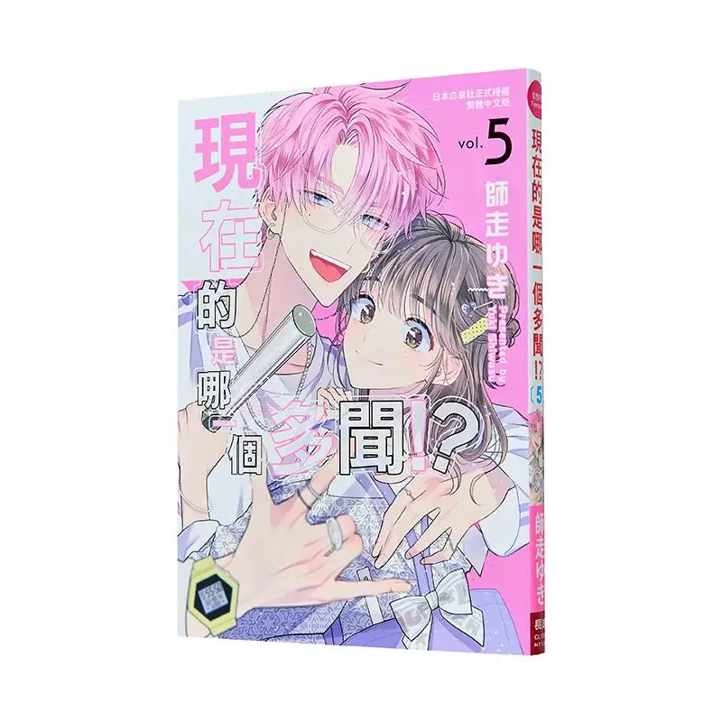 

Which One Is Duowen 05 Now December Changhong Publishing House 9786260096618 Book