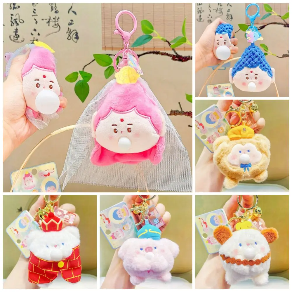 Kawaii Bubble Boy Girl Keychain Cute Creative Plush Doll Handmade Backpack Pendant Stuffed Toy Bag Decorative Accessories