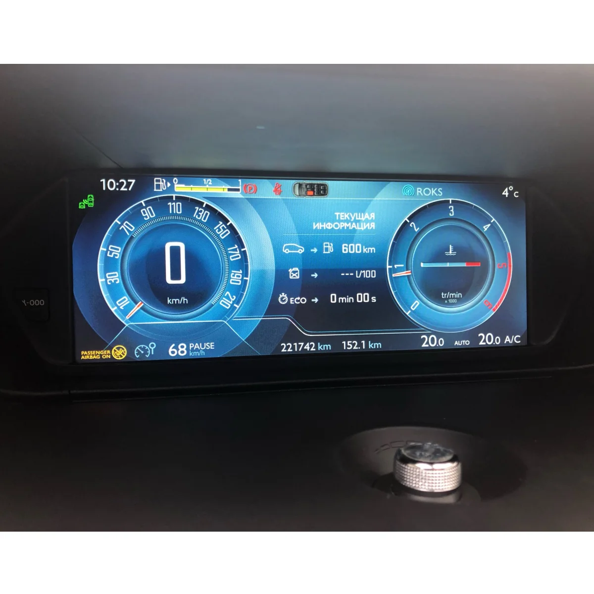 LLB123LT01 LBL-VLFM1840-04A for Citroen C4 Spacetourer Peugeot 3008 Dashboard Insturment Cluster