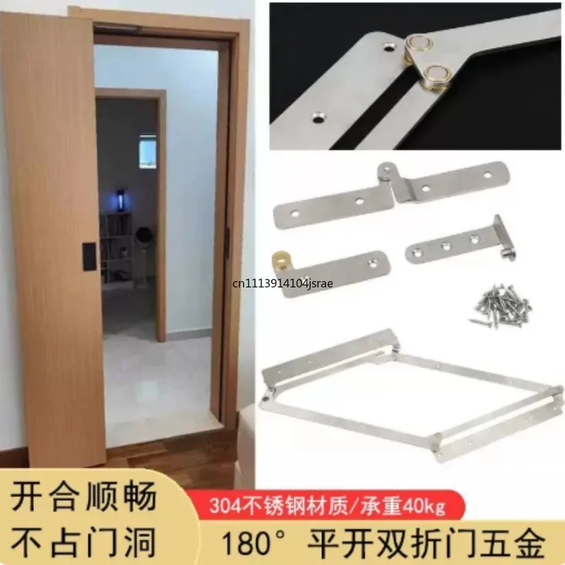 180 Degree Folding Door Complete Hardware Kit, Bottom Trackless Flat Fitting for Wooden PD Door, Sliding Door Rail Accessory