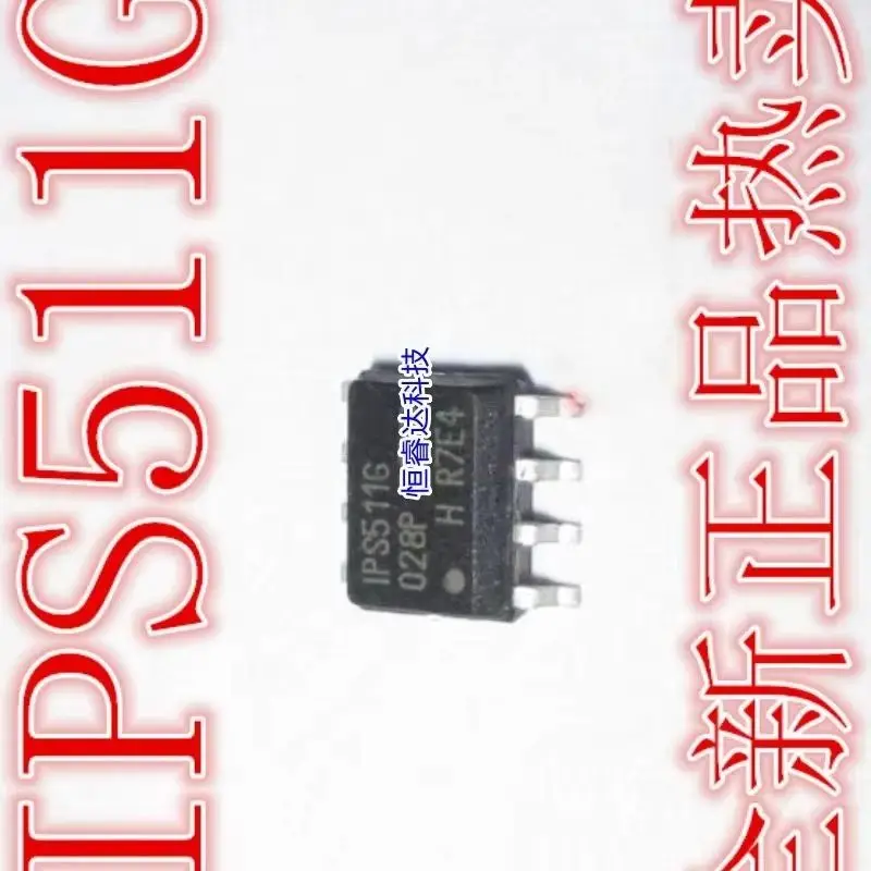 10 piezas/lote IPS511G SOP8 IPS511 En stock Se puede pedir
