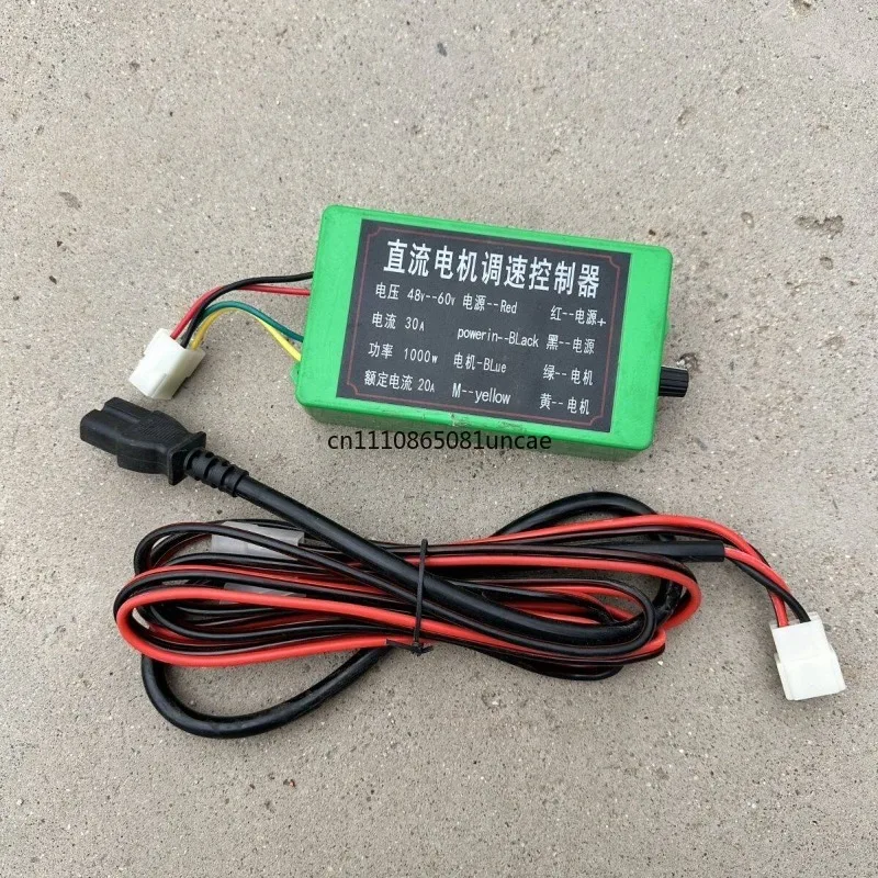 For 48V 60V DC Motor Speed Controller Brushed Switch for Electric Tricycle Fertilizer Spreader Machine