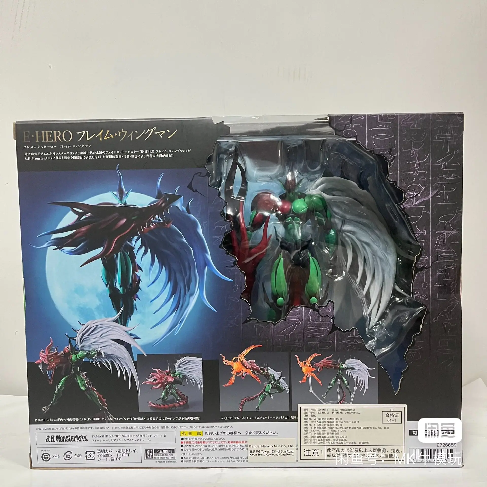 Original S.H.Monsterarts Yu-Gi-Oh! Shm E Hero Gx Elemental Hero Avian Anime Figure Models Collection Kids Toys Xmas Gifts