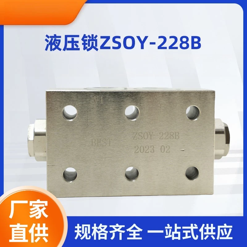 High-Flow Hydraulic Lock Bidirectional Valve Hydraulic Valve Complete Specifications Direct Supply from Manufacturer