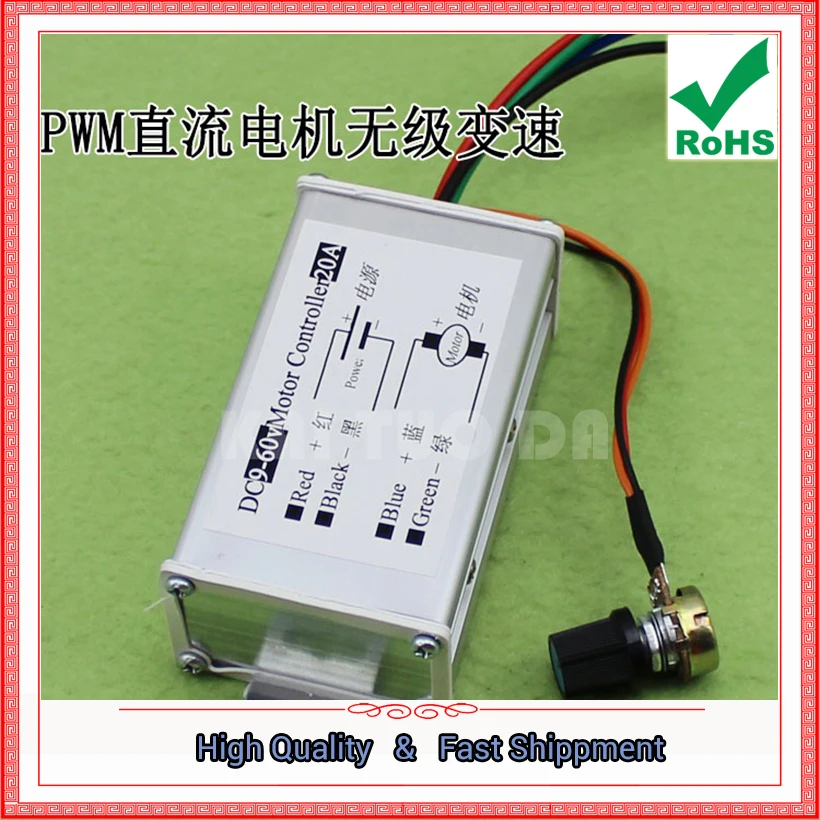 PWM DC Motor Variable Speed Pulse Width Motor Speed Control Switch 9V 12V 24V 48V 60V 20A (D1B2) 0.27kg-X