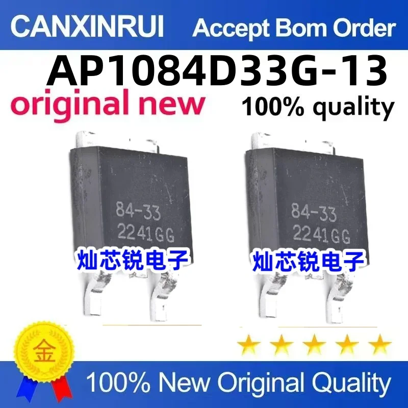 

(5-100 pieces) Brand new original AP1084D33G-13 silk screen 84-33 TO-252 spot chip
