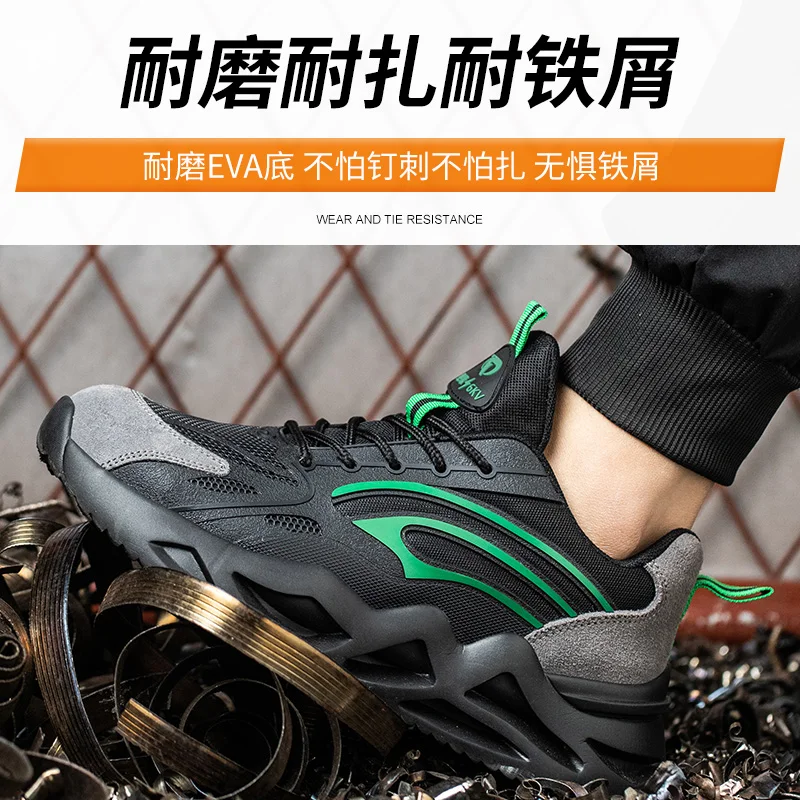 Insulation 6KV Work Shoes Plastic Toe Cap Anti-slip Safety Puncture Proof Breathable Boots Construction Male FootwearSneakers