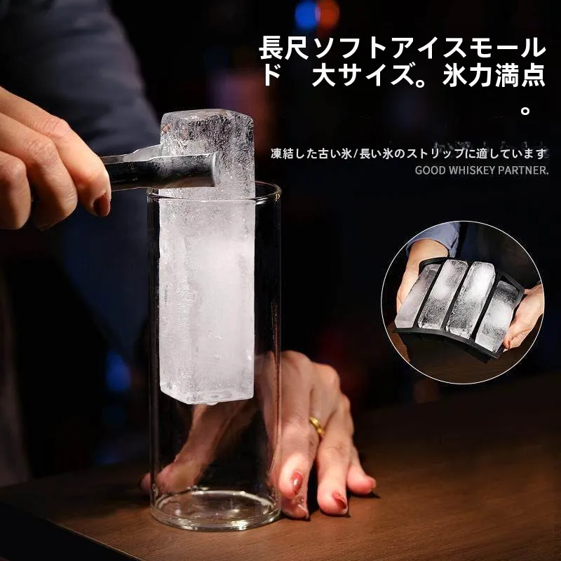 Forma de Gelo de Silicone para Cubos Longos e Palitos de Gelo Cobertos, Utensílio de Cozinha para Uso Comercial em Bares, Gelo Quadrado para Coquetéis Collins