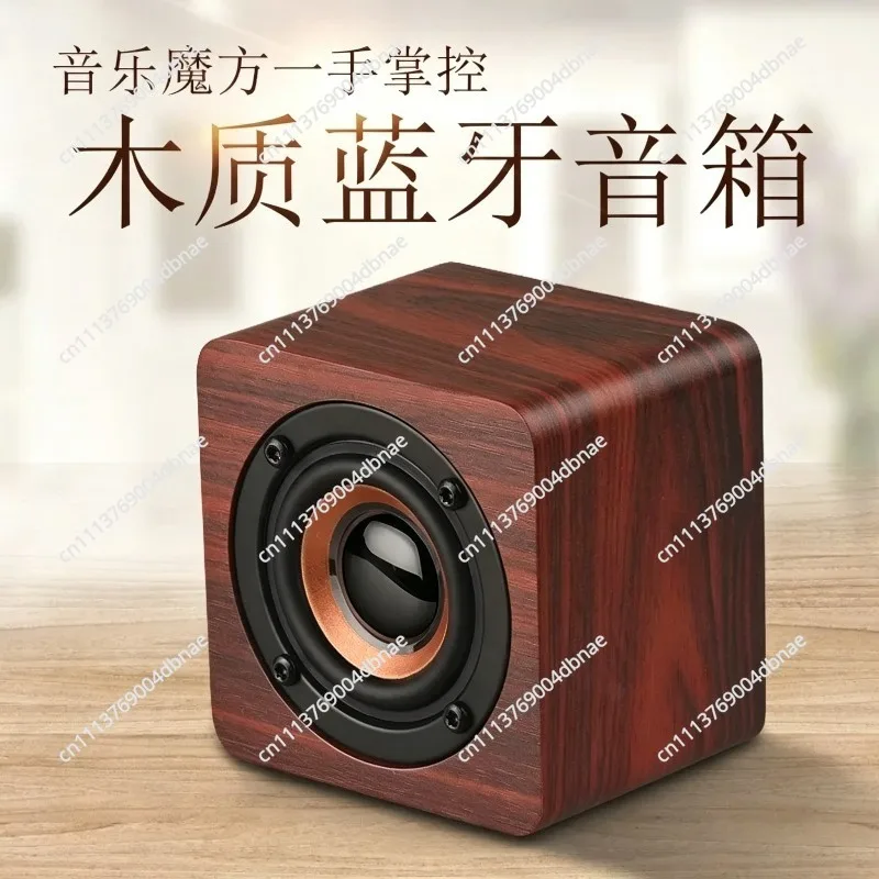 Wooden Mini Wireless Bluetooth Speaker Creative Gift Mobile Phone Small Soundbox