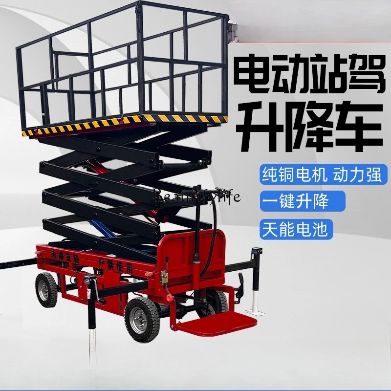 2 Small electric hydraulic construction site logistics transportation agricultural orchard picking mobile climbing truck