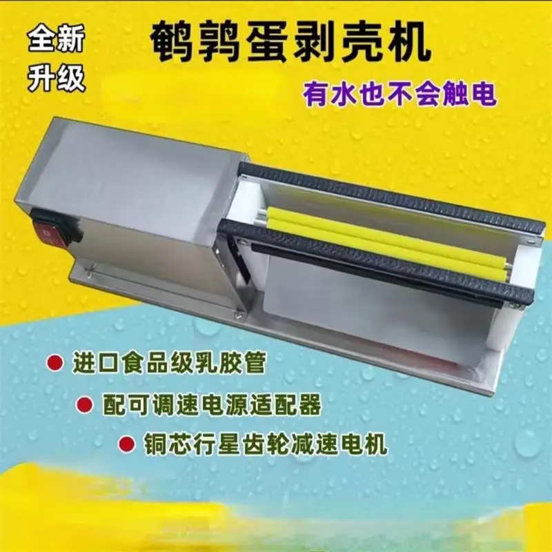 Desktop Quail Eggs Peeler Egg Huller Electric Peelers Quail Egg Sheller Peeling Machine