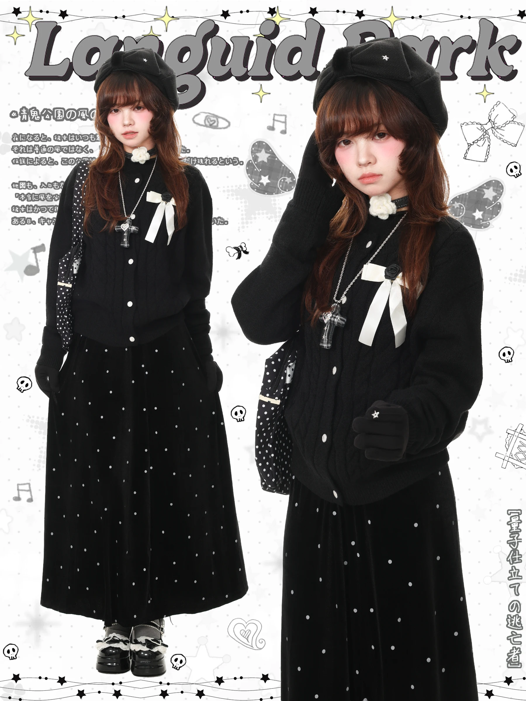 Blue Ghost Park Languid Park  Knot Sweater Polka Dot Halter Skirt Two Piece Set Women's Autumn Outfit Casual Style