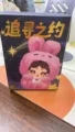 Random 1pcs