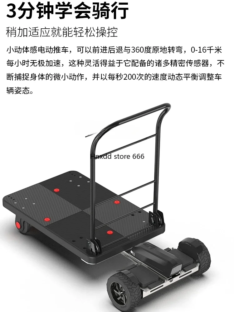 Small Dynamic Electric Trolley Shopping Express Cargo Platform Trolley Warehouse Small Truck