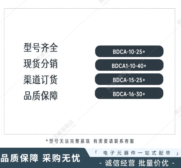 

BDCA1-10-40+ SMD-10P, радіочастотный соединитель 7,6x6,4 мм