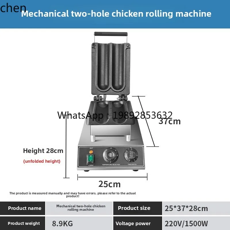 آلة AB burrito التجارية Jizhuang Township آلة فطيرة الشواء آلة عصا الحليب #6