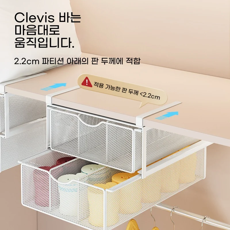 Metal Drawer Style Underwear Storage Rack Hanging 3 in 1 Sock Organizere Rack Household Dormitory Wardrobe Organizer Container 2