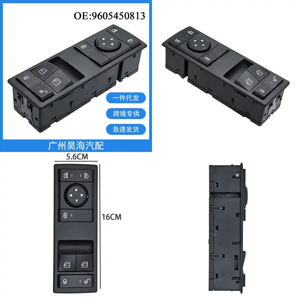 

Glass Window Lift Switch Button for Mercedes Benz ACTROS Truck 9605450813 Power Window Control Switch Auto Parts Compatible