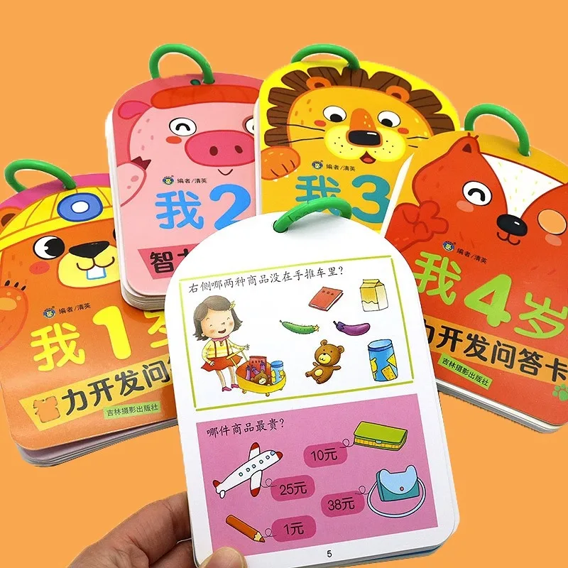 

Вопросы и ответы о развитии интеллекта у детей 2-летнего возраста, взаимодействие родителей и детей, ответы малыша на вопросы мамы, развитие левого и правого полушарий мозга