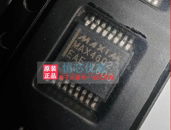 3PCS New original MAX4602EAE SOP-16  Electronic Component
