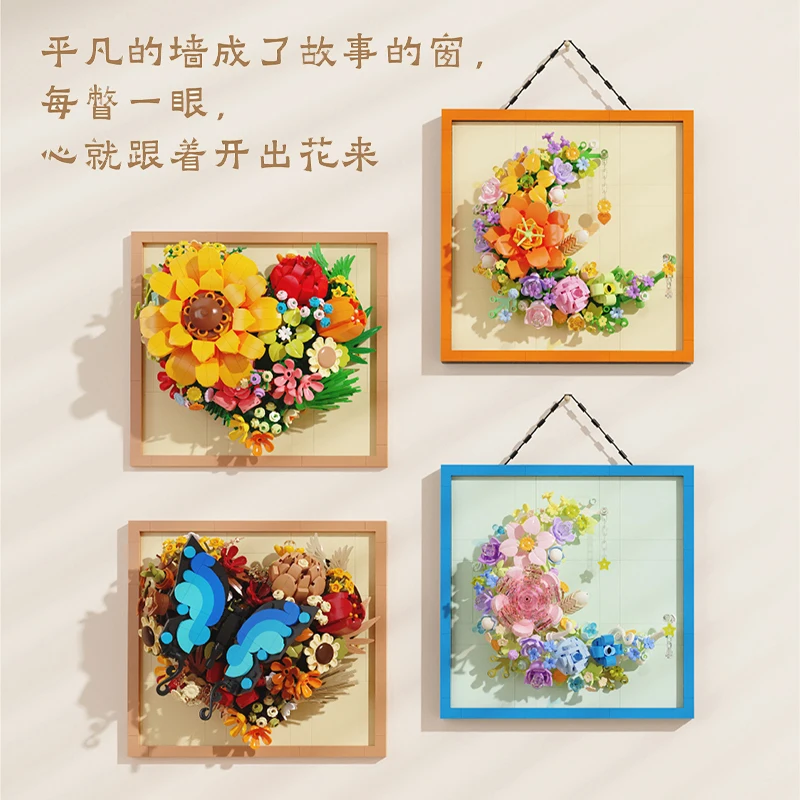 

Creative Art Painting Flower Block 3D Photo Frame Building Brick Sunflower Chrysanthemum Butterfly Model Construction Toys Gifts