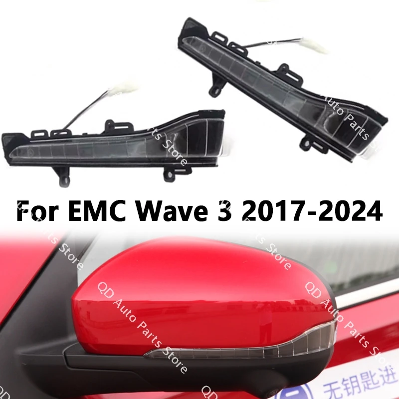 Side Mirror Turn Signal Light For For EMC Wave 3 2017-2024 Car Door Wing Rearview Mirror Arrow Lamp