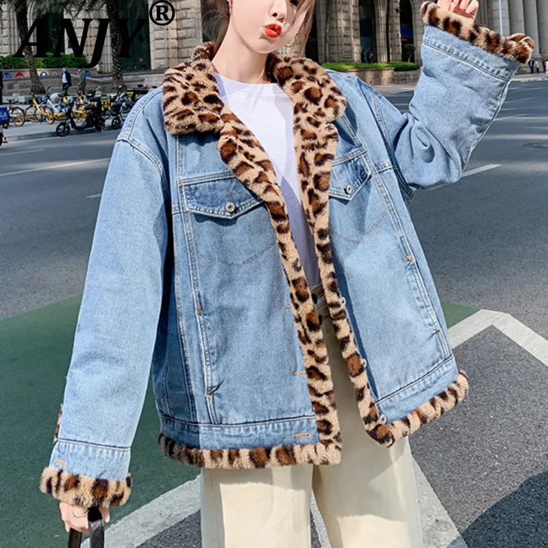 ANJY Autumn Winter New Women Fashion Reversible Elegant Denim Jacket Trend Leopard Print Slimming Chic Ins Versatile Coat A16058