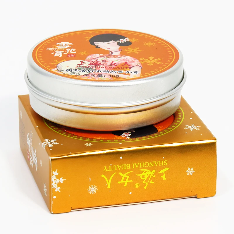 Shanghai Beauty Tulip Fashion Moisturizing Cream Deeply moisturizes Soothes Nourishes and Repairs Skin Brighten