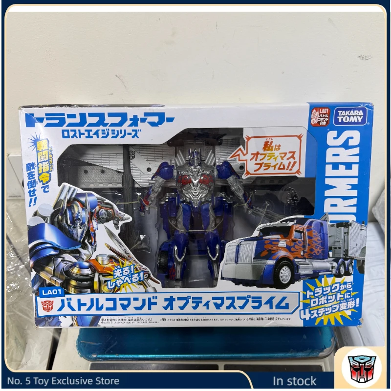Transformers Movie 4 LA01 Battle Command Optimus Prime Flying Wings Optimus Prime with Car Can Sound and Shine ModelToy Gift