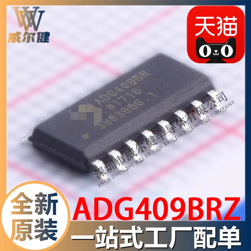 Free shipping  ADG409BRZ-REEL SOIC16 IC  ADG409BRZ     10PCS
