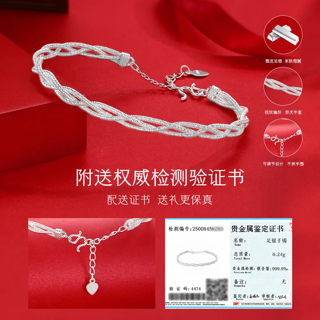 S999 sterling silver woven Möbius bracelet - A luxurious and versatile Valentine's Day gift for your girlfriend