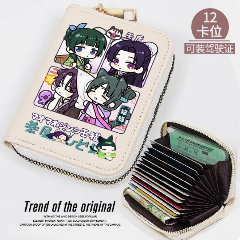

Anime The Apothecary Diaries Zipper Fashion Wallet PU Purse Card Holder Money Bag Cosplay Gift 2340