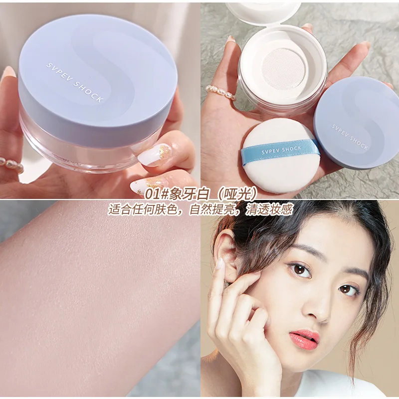 Zibo Color Air Honey Powder Popular Internet Trend Delicate Non-Clogging Absorbing Makeup for a Smooth Finish
