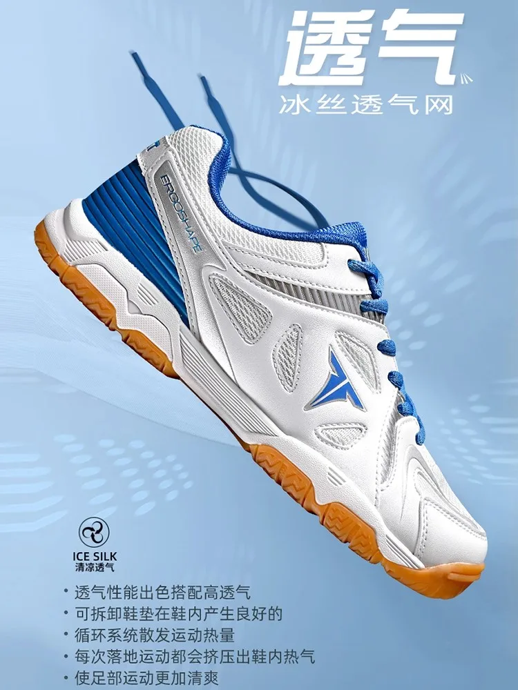 

Новое поступление: детская обувь для настольного тенниса, унисекс, универсальная обувь для выступлений, обувь для настольного тенниса, осень/зима.