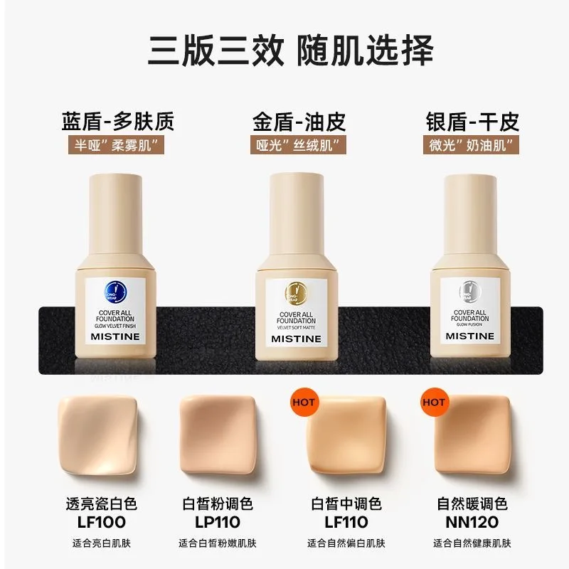 Mistine Liquid Oil-Free Foundation Makeup Base Long Wear Liquid Foundation Vegan Mineral Full Coverage Matte Finish For Face