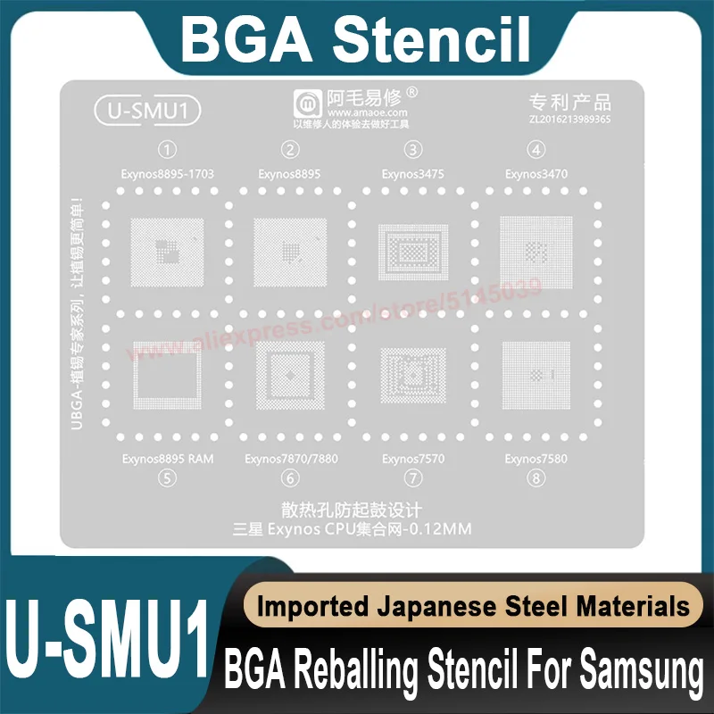 

BGA Stencil For Samsung Exynos 8895-1703 3475 3470 7870 7880 7570 7580 8895RAM CPU Stencil Replanting tin seed beads BGA Stencil