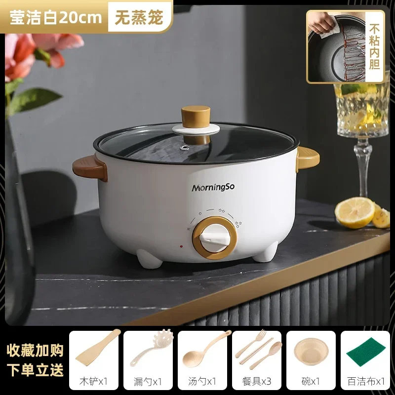 220V Electric Hot Pot  for  and Small Kitchens, Multi-Functional Cooker for Stir-Fry, Boiling, and Noodle Cooking