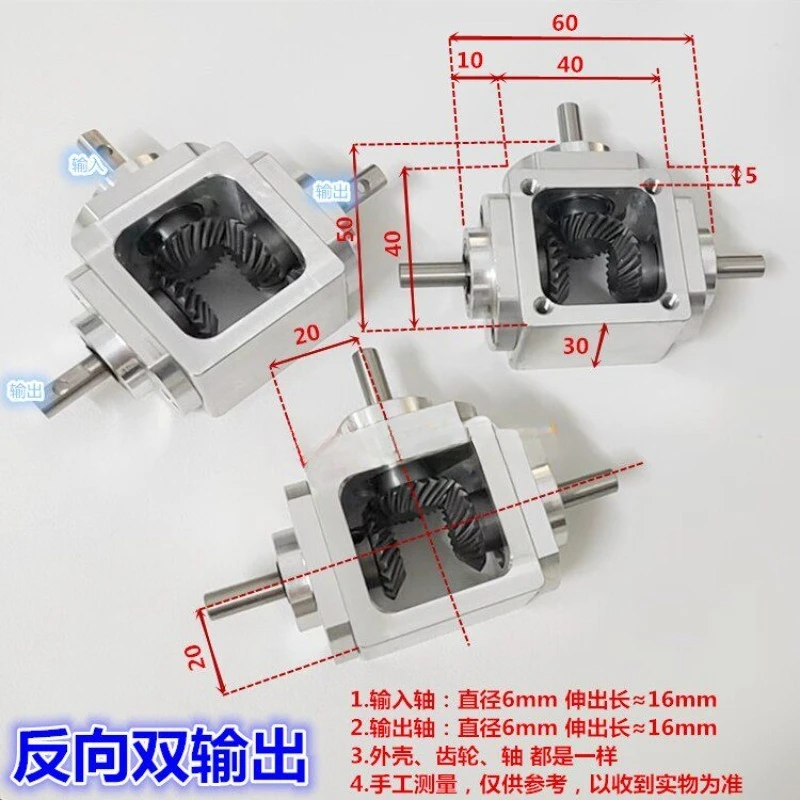 Right Angle Drive Variable Speed Bevel Gear Gearbox 1:1 Shaft Diameter 6 Gearbox Corner Small T-type Cross Commutator