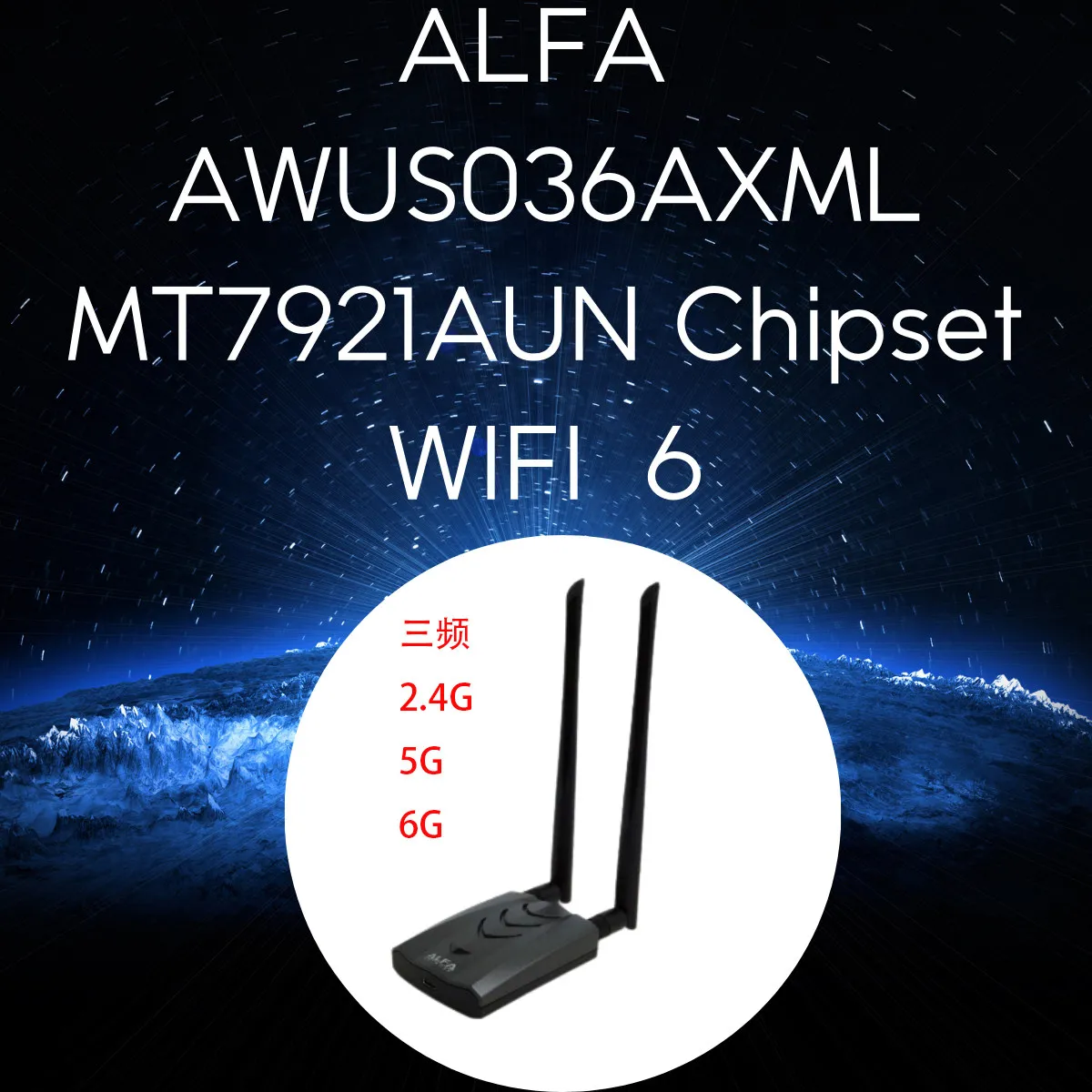 AWUS036AXML MT7921AUN WIFI 6E Tri-band Wireless Network Card