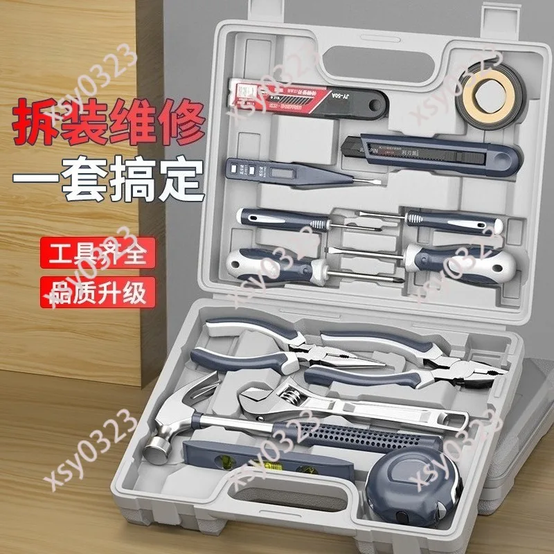 

Multifunctional Toolbox Set Household Car Repair Woodworking Hand & Electric Tools Combination