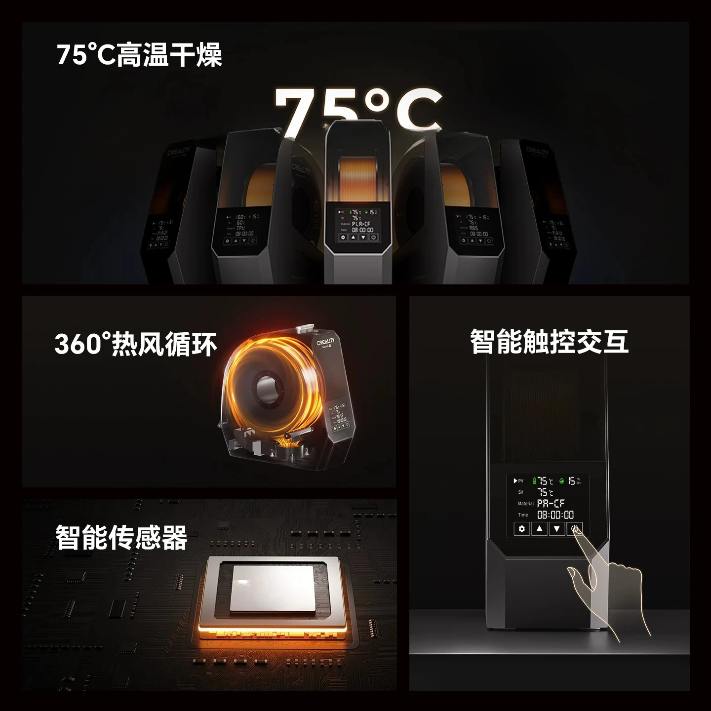 3D Printing Filament Dryer Box, Real-Time Temp & Humidity Monitoring, Compatible With Multiple Printing Consumables