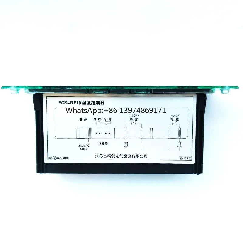 

ECS-RF10 Refrigerator Freezer Dual Refrigeration Freezing Dual Temperature Dual Control Temperature Controller