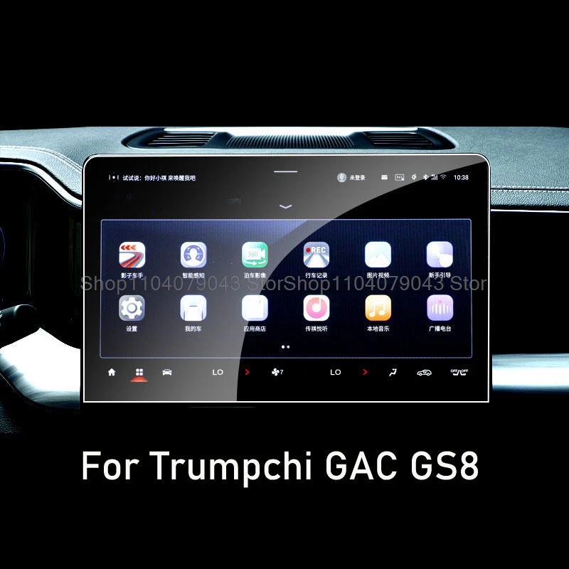 Tempered glass screen protector film For Trumpchi GAC GS8  2022 -2025 14.6 inch Car radio GPS Navigation anti-scratch film